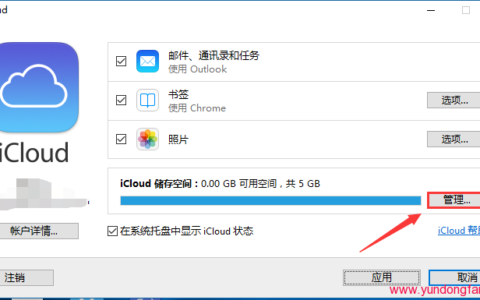 更改apple id 国家或地区最简单的方法
